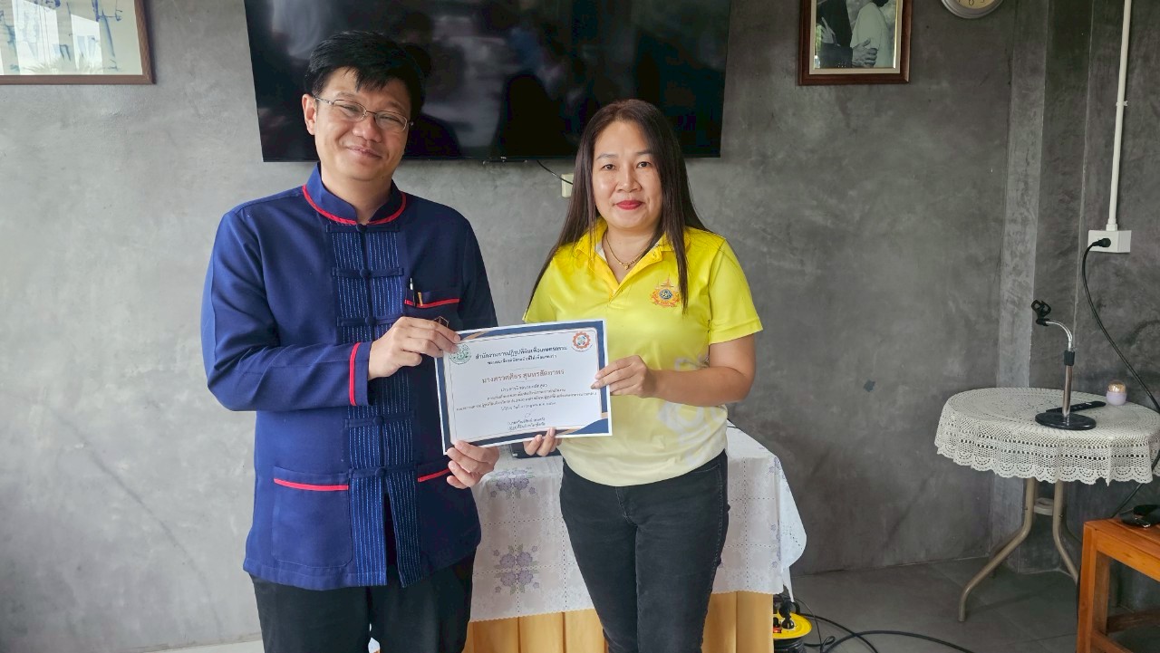 title - โครงการพัฒนาผู้แทนเกษตรกรในเขตปฏิรูปที่ดินจังหวัดสุโขทัย ประจำปีงบประมาณ พ.ศ. 2568